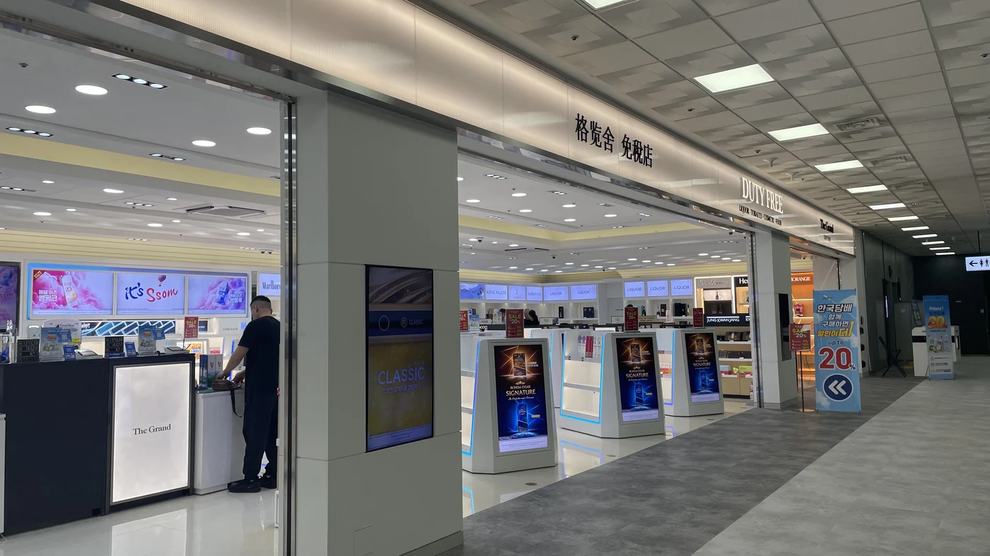 大邱空港の免税店、化粧品ブランドが並ぶ店内
