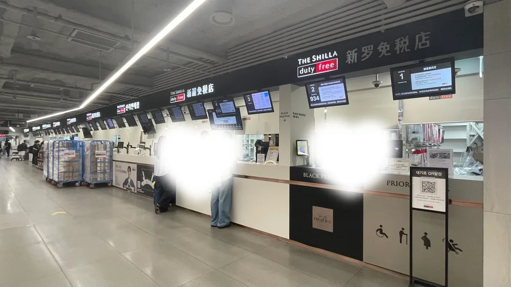 ロッテ免税店の受け取りカウンター2つ目のブース